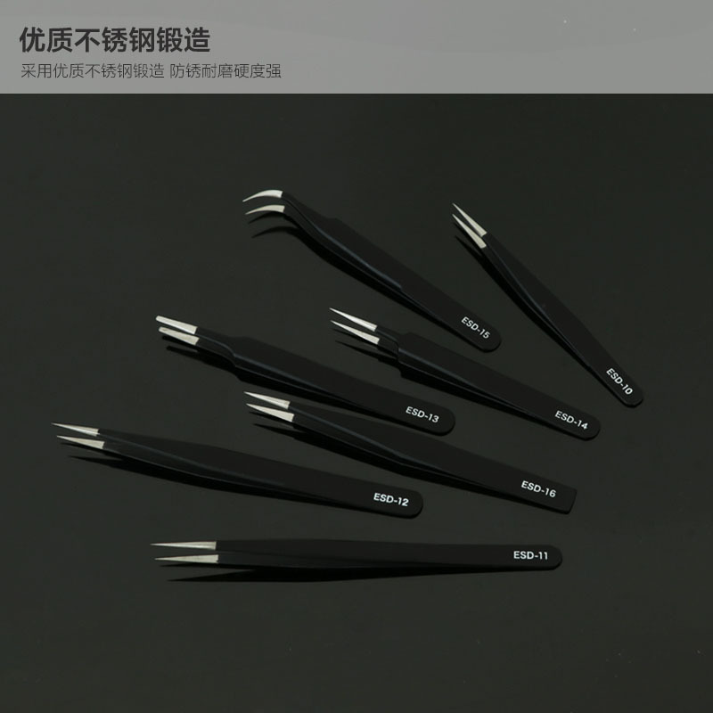 小镊子不锈钢尖弯头燕窝挑毛工具古达长摄子钳塑料手机电子维修 直尖头ESD-12(货号1312)