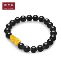周大福财字“八方来财”貔貅足金金玉髓手链/手串R22868定价
