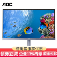 AOC显示器 23.8英寸电脑显示器 IPS广视角硬屏 75Hz刷新爱眼低蓝光 台式机显示屏幕 24B1XH5