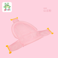 DuDi/青蛙嘟迪 母婴幼儿浴网防滑宝宝洗澡浴网新生儿浴兜儿童浴盆架可坐躺通用 粉色