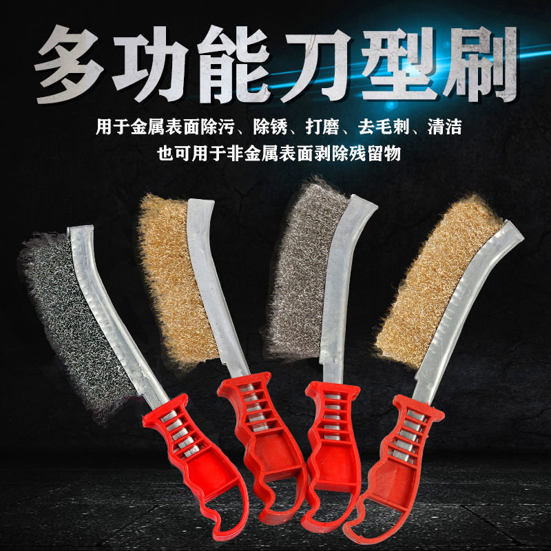 钢丝刷刀刷不锈钢丝刷镀铜丝刷除锈缝隙塑料柄烧烤铁刷子清洁刷-镀铜钢丝刀刷;3把装