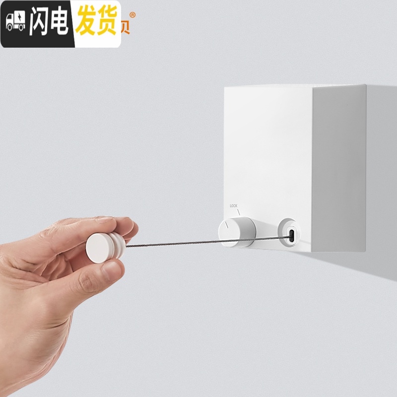 三维工匠隐形晾衣绳阳台晾衣钢丝收缩晒衣绳室内免打孔家用伸缩晾衣架 银色[打孔/免打孔]晾衣架配件高清大图