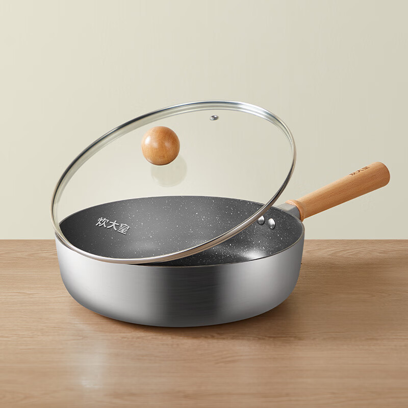 炊大皇YJ26JG招财 易洁深煎锅26cm