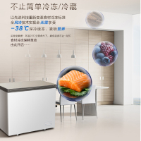 Haier/海尔风冷无霜冷柜卧式家用冷柜冷藏冷冻转换深冷速冻冰柜BC/BD-280WEG