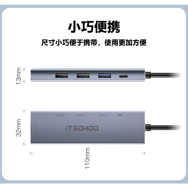 iTSOHOO Type-c扩展坞适用苹果电脑MacBook华为笔记本电脑USB-C转HDMI转换器4K投屏HUB分线器