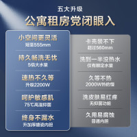 万家乐80升电热水器小尺寸 2200W速热 多重防护 家用小型洗澡机 节能省电D80-H111B(S)