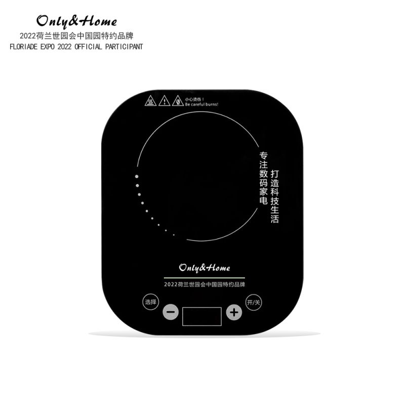 Only&Home远红外MINI电陶炉SHJ-B03