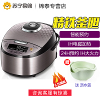 美的MB-HF50C1-FS电饭煲智能家用IH电磁加热电饭锅5L多功能大容量预约功能煮饭锅精铁内胆 柴火饭功能可拆洗上盖