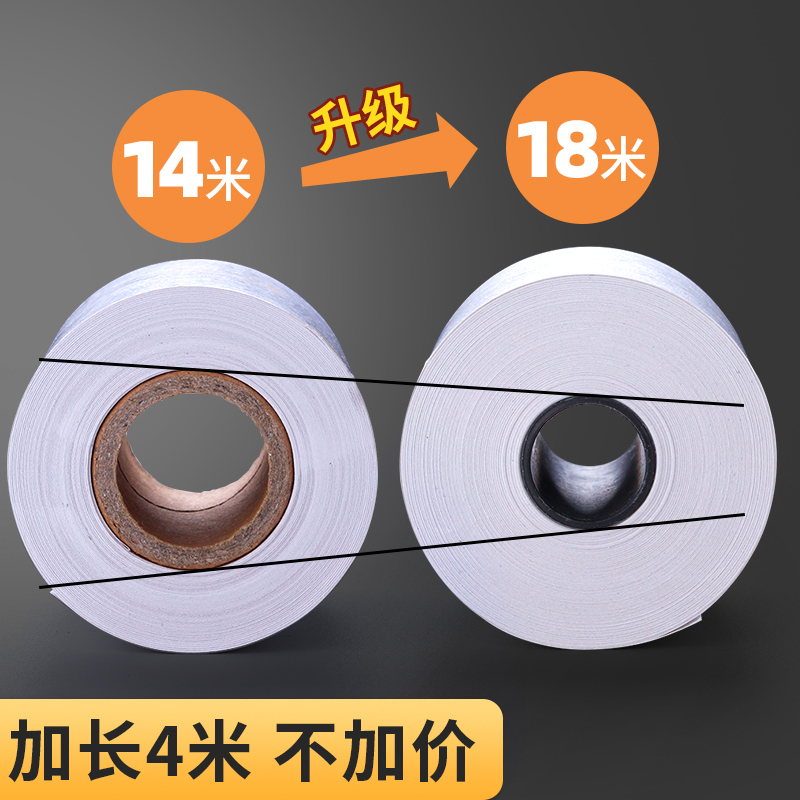 100卷热敏纸收银纸打印机57x50超市小票纸58mm餐厅票据电脑 57×40/箱装共100卷(每卷约11米)微型机推荐