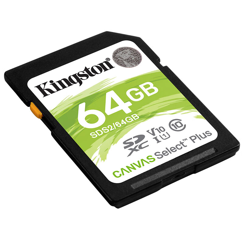 金士顿(Kingston)64GB SD存储卡 U1 V10 相机内存卡 sd卡大卡 支持4K 高速连拍 读速100MB高清大图