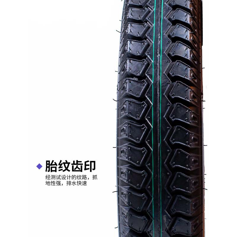 三轮车轮胎外胎3.50-12