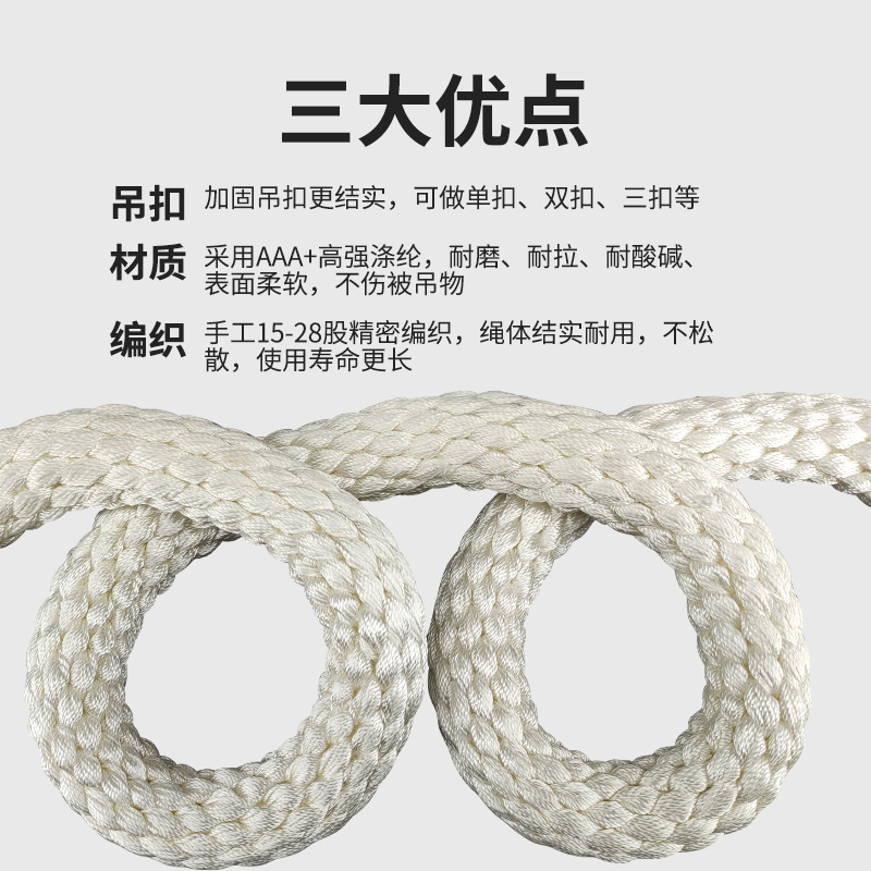 CONGERT 双扣尼龙绳 1T2米 捆高清大图