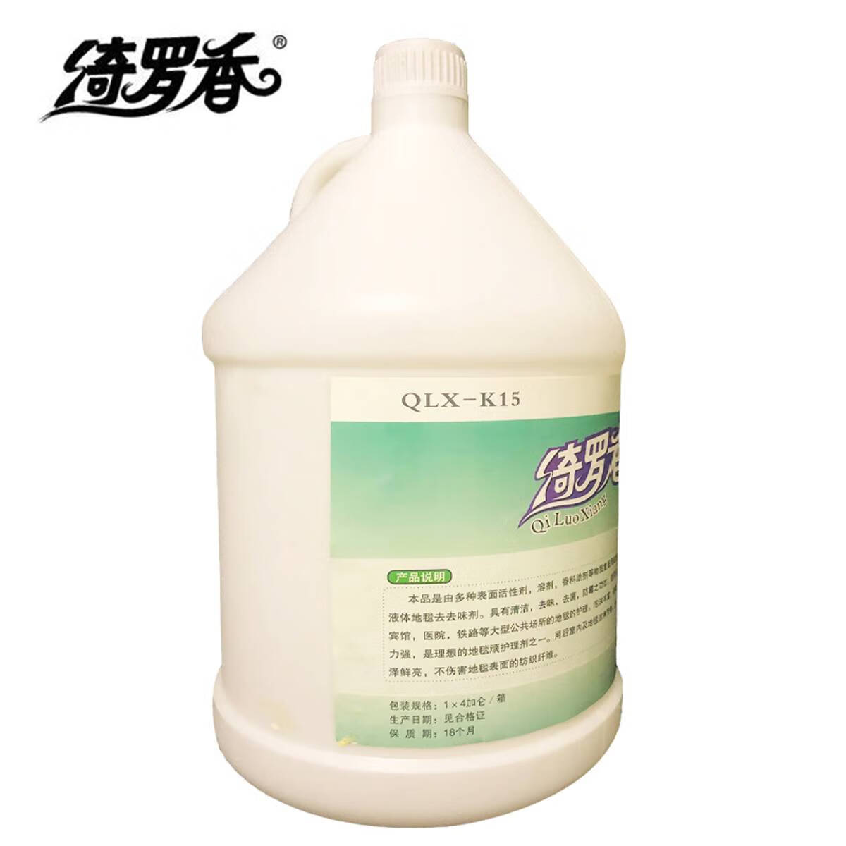 绮罗香 地毯除味剂 1加仑/桶高清大图