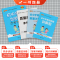 [同步练习]物理人教 九年级/初中三年级 [正版]人教版2023秋初中学霸创新题物理九年级上册下册全套同步练习簿练习题p