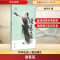 [M]诸葛亮-9787101150650
