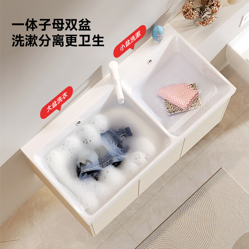 惠达(HUIDA) - J55-Pro 奶油风浴室柜组合子母双盆洗手洗漱台高清大图