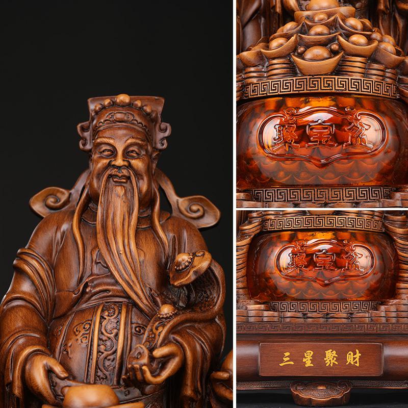 美帮汇福禄寿三星摆件送老人长辈生日退休爷爷奶奶实用大寿贺寿礼品高清大图