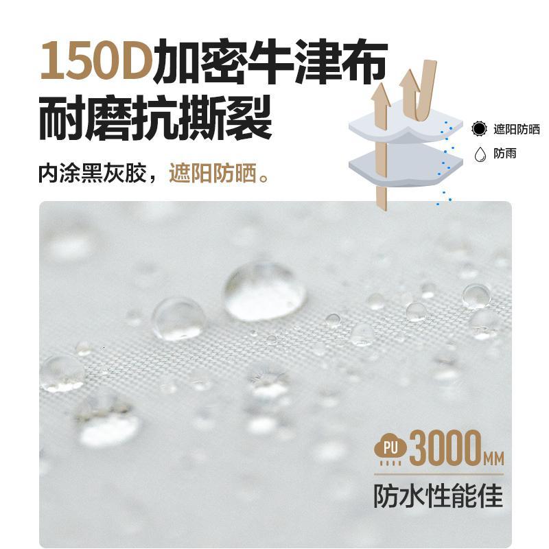 牧高笛NX21561037户外徒步露营大空间防风防雨通风透气防晒牛津版帐篷HJCB晨雾白