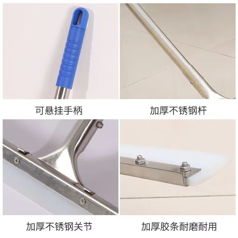 久丰100 60CM不锈钢地面刮水器(单位:把)高清大图