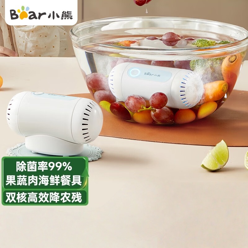 小熊(Bear)果蔬清洗机 家用洗菜机 双核净化器水果消毒神器 食材净化器去农残无线便携SJQ-B09F5
