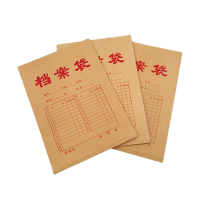 优诗提念YSTN-DAD15028 档案袋50个/包 (计价单位:包)黄褐色