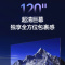 海信激光电视120L7Q