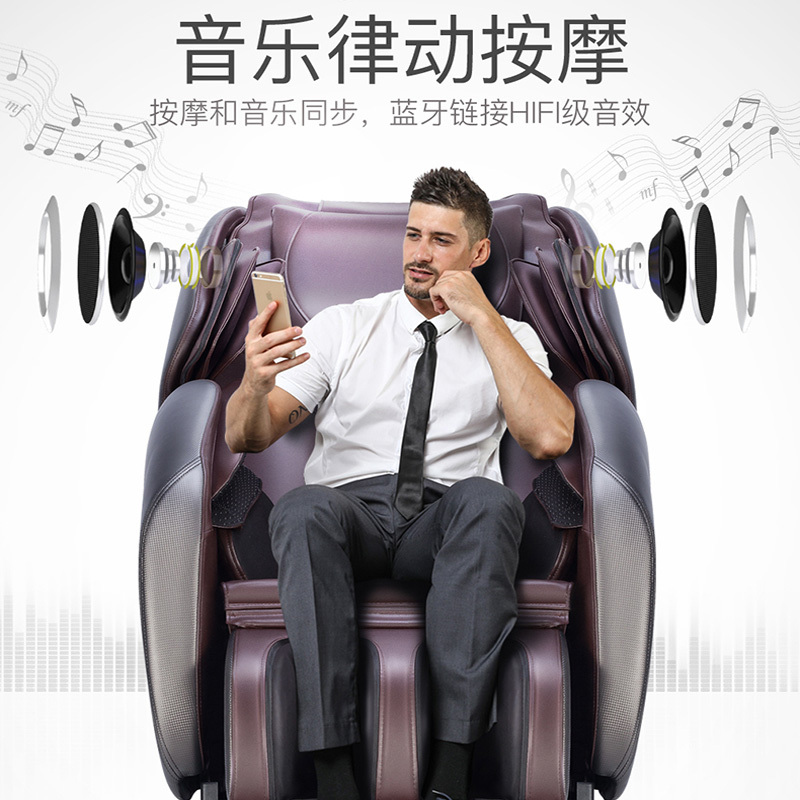 佳博士(JABOSS) 按摩椅全身太空舱全自动家用多功能揉捏按摩器电动沙发椅A8