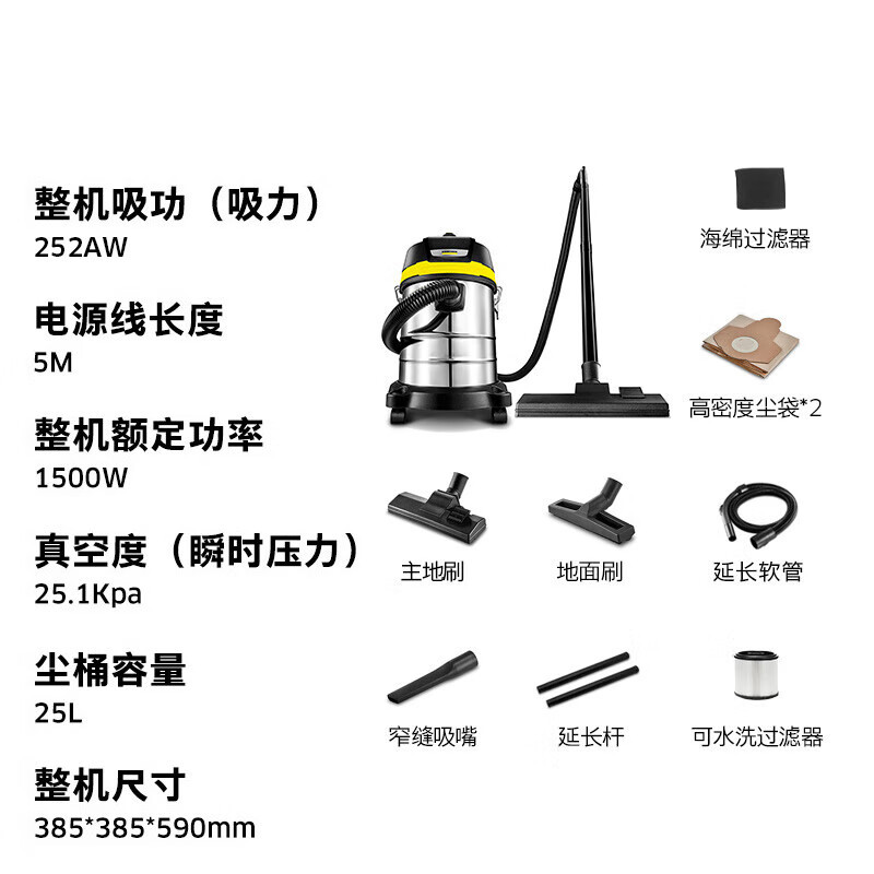 KARCHER德国卡赫 不锈钢桶式吸尘器25L大容量家商干湿两用工业开荒装修大吸力WD3s 25新品