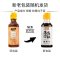 0脂油醋汁*1瓶(买1送1发2瓶) 波比跳零脂油醋汁0脂健身水果蔬菜沙拉汁轻食凉拌波比跳低卡油醋