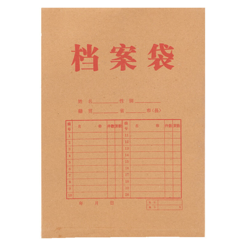 广博(GuangBo) W48150 A4/200g 档案袋 50.00 个/包 (计价单位:包) 牛皮纸色