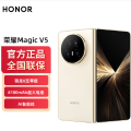 Magic V5 暖白色 16GB+1TB