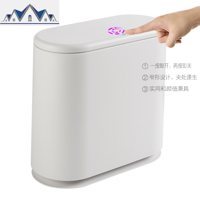 按压式垃圾桶家用卧室厕所垃圾筒日式窄形带盖卫生间纸篓卫浴扁形 三维工匠