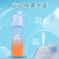 匹克(PEAK)运动喷零水壶-