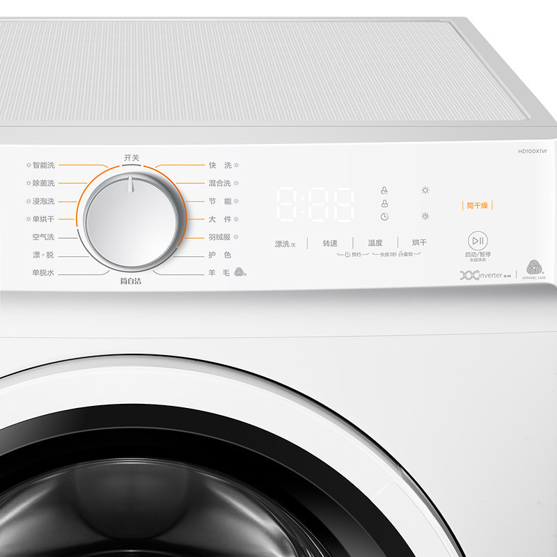 华凌10公斤全自动变频除菌洗烘/洗干一体 滚筒洗衣机 99.9%双温除菌 空气洗 极地白 HD100X1W高清大图