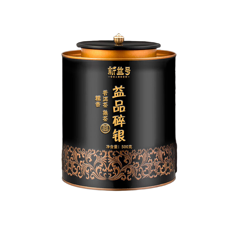 新益号益品碎银 500克/罐