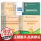 单招通2026年上海高职单招考试复习资料语数英综合素质职业适应性测试技能上海市高职单招考试真题试卷教材春季高考对口招学业