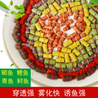 皮筋颗粒鱼饵红虫颗粒果酸鱼饵鲤鱼鲫鱼青饵料鲟鱼黄面面钓鱼麻团 小/红虫（鲫鱼推荐）