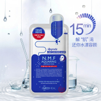 mediheal 美迪惠尔原可莱丝NMF针剂水库水润保湿补水面膜 10片/盒（新旧版本随机发货）面贴膜 韩国原装进口