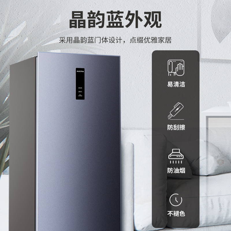 澳柯玛151升风冷无霜立式冰柜 一级能效侧开门全冷冻家用母乳母婴柜小冷柜大容量分层大抽屉防窜味 BD-151WNE晶韵蓝高清大图