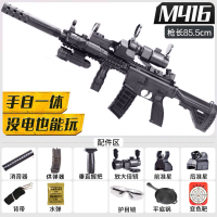 星域传奇 和平精英满配手自一体m416黄金龙骨皮肤水弹抢男孩电动连发玩具枪