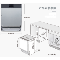 SIEMENS/西门子SN678D26TC (不带面板)德国原装进口嵌入式加强烘干洗碗机 15套