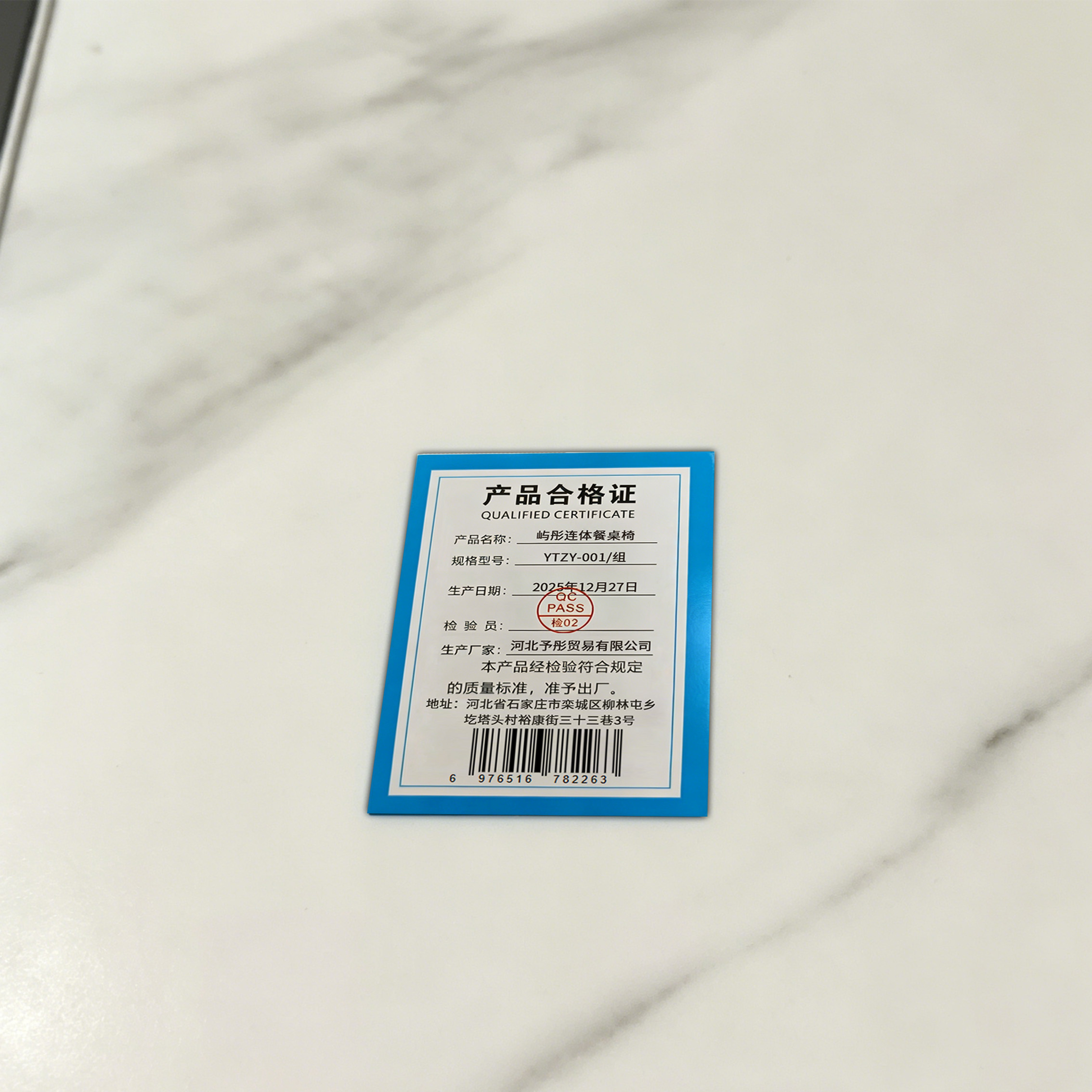 屿彤连体餐桌椅YTZY-001/组高清大图