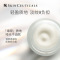 Skinceuticals 修丽可/杜克 A.G.E.面霜48ml 塑颜精华霜 玻色因改善细纹肌肤抗初老 改善肤色
