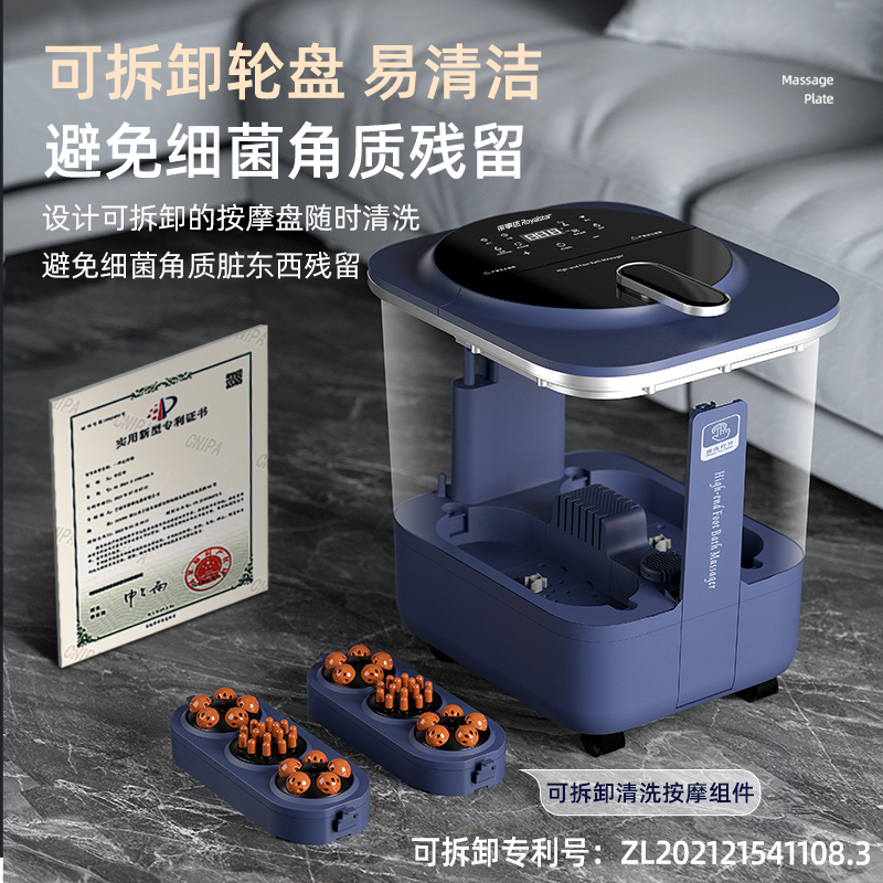 荣事达(Royalstar)精品足浴按摩器RSD--ZY2101KY高清大图