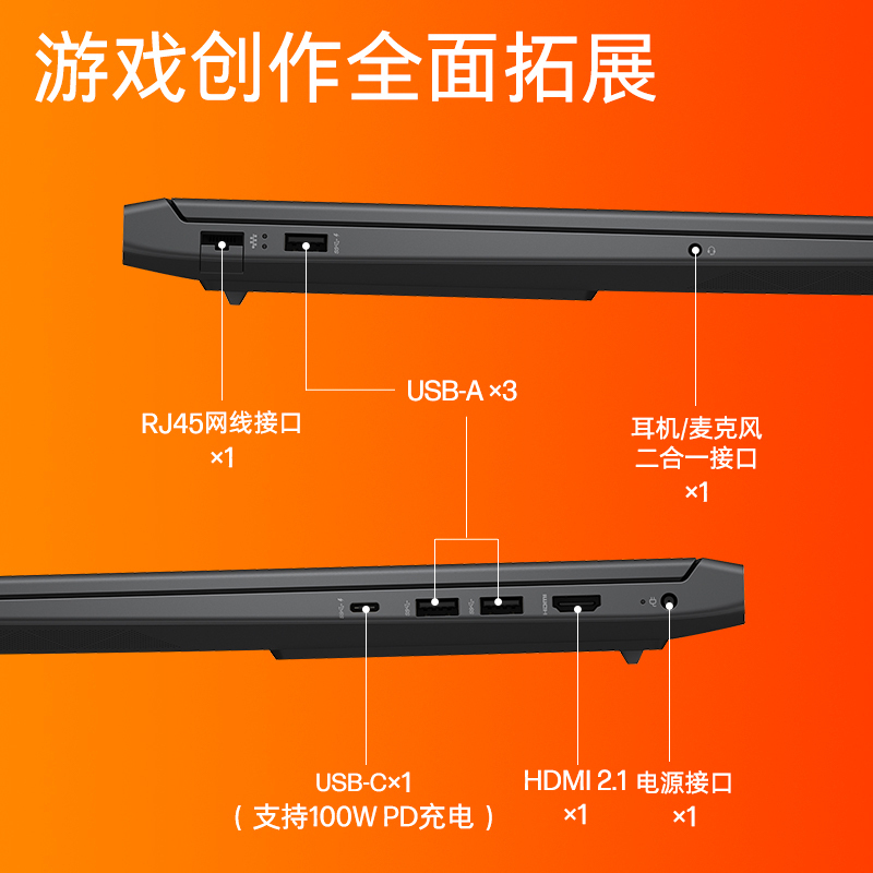 惠普(HP)光影精灵9 16-r0115TX 16.1英寸办公学习本定制游戏本笔记本电脑(i7-13650HX 32G内存 2TB固态 RTX4060独显 2.5K屏165HZ )