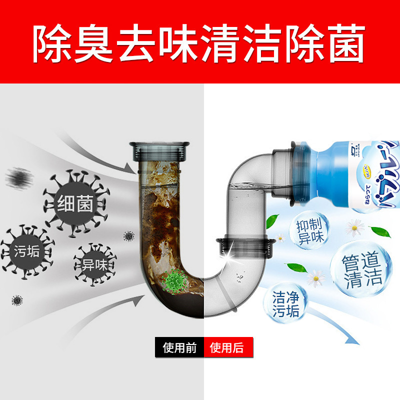 杜尔德澳管道疏通剂下水道洗手盆除臭清洗剂厨房浴室水池清洁泡泡500ml