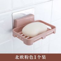 [巨亏2000单]免打孔沥水香皂盒吸盘式肥皂盒托皂架壁挂式沥水架