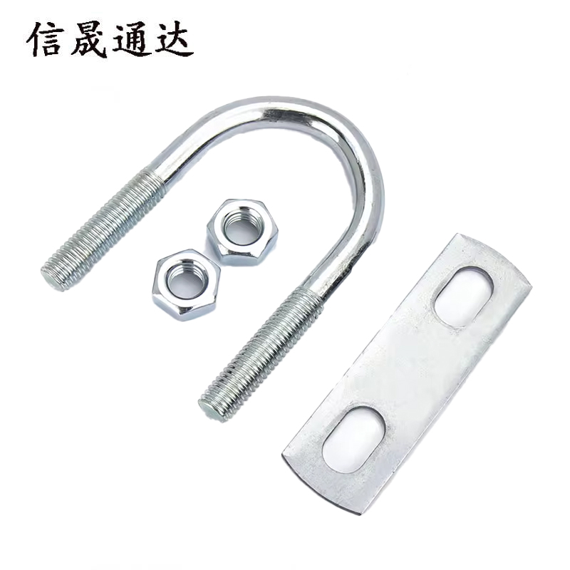 信晟通达 U型抱箍 M16*200 个高清大图