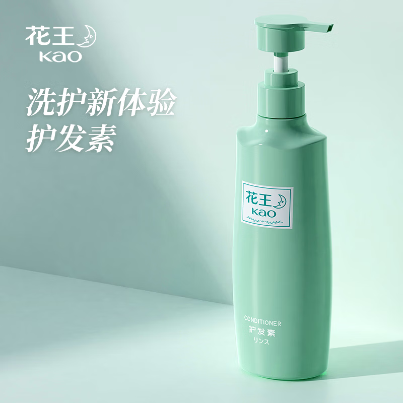 花王洗护安心|水月系列旅行洗沐润套装1260g高清大图