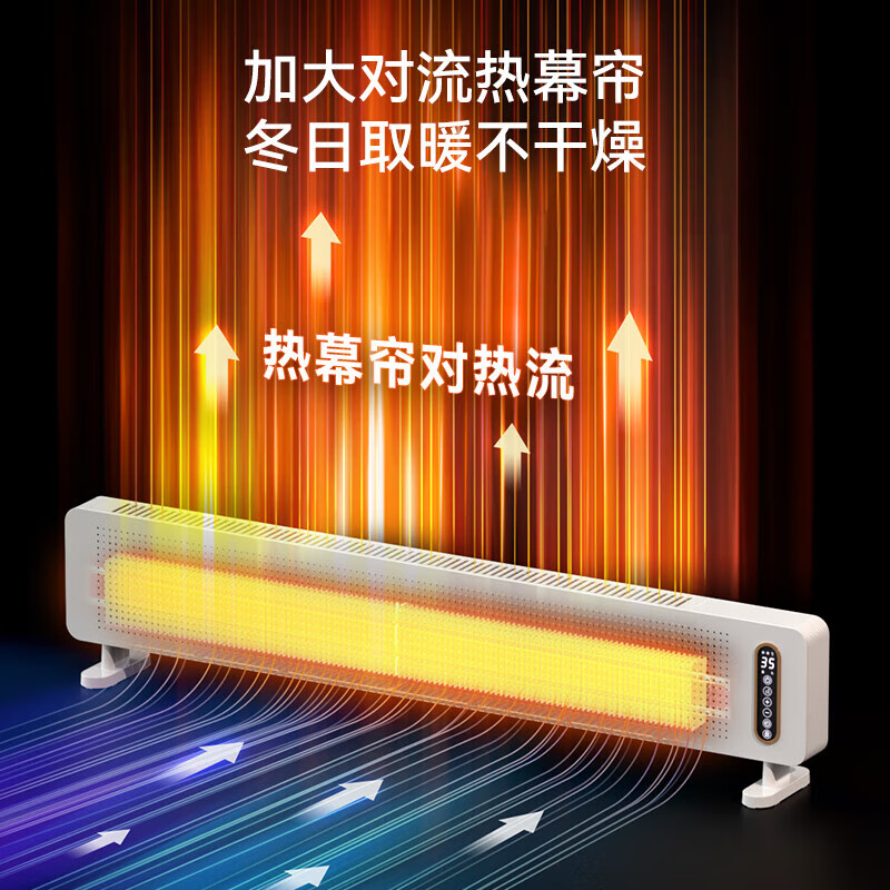 松下 踢脚线取暖器家用轻音石墨烯电暖器移动地暖居浴两用对流大面积电暖气节能制热卧室办公室暖气片 DS-A215ACW高清大图